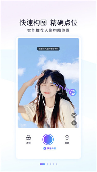 aiapp