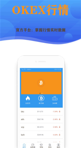 �ֱ��ؽ�������׿������