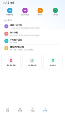 AI䰲׿