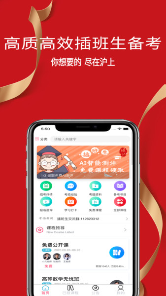 ϲapp