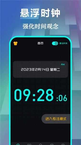 ʱproapp