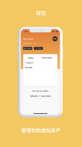 beenetwork�ڿ�׿����