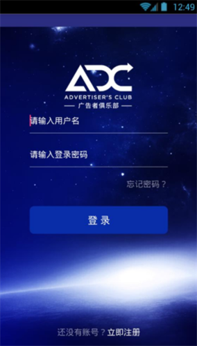 adc