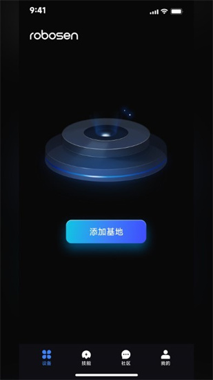 robosen ai 