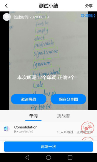 aiдapp