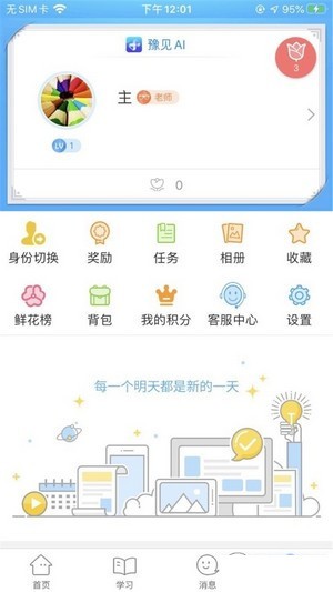 ԥAI