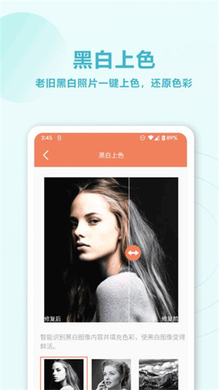 Ƭai޸app