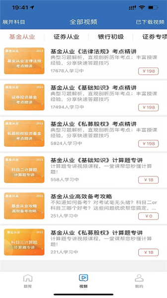 ֱͨapp