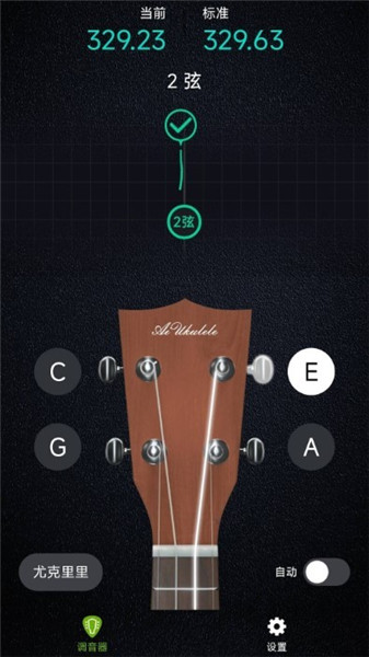 aiapp