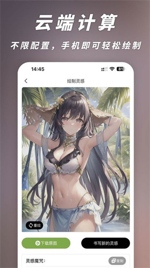 Ԫaiapp