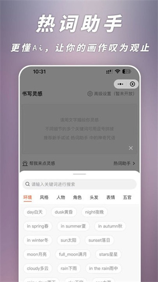 Ԫaiapp׿