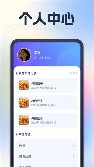 aiǾapp