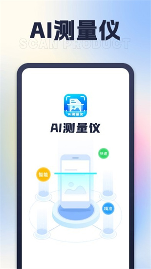 aiapp