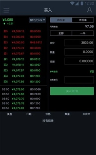 Tokencanapp
