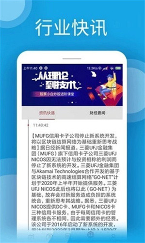 uƽ̨app