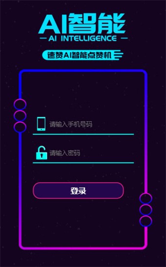 AI�����ֻ���