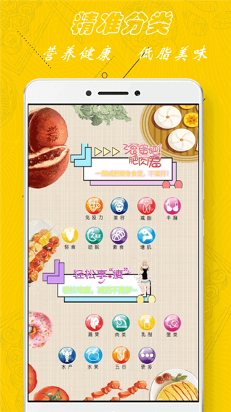 Ӫʳapp