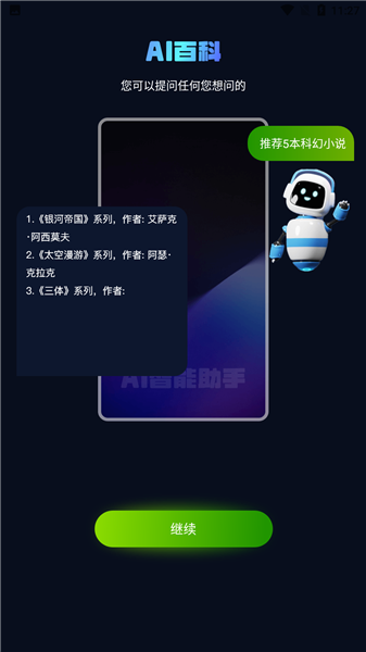 AI