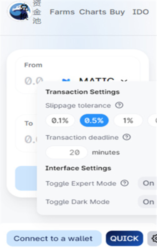 quickswap��������׿������
