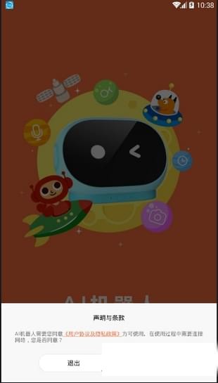 AIapp