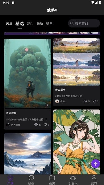ai滭רҵ