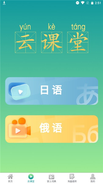 Сapp