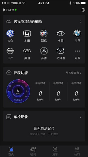 aiapp