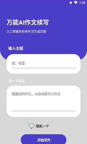AIд