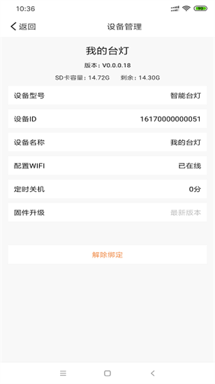 ܿai app