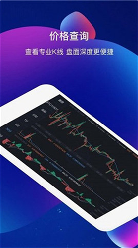 CoinEggapp