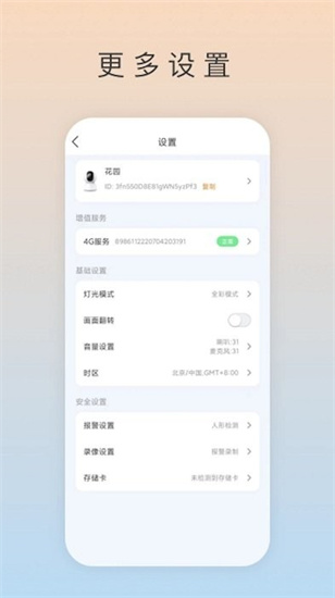 aiapp׿