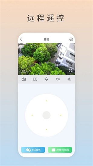 aiapp
