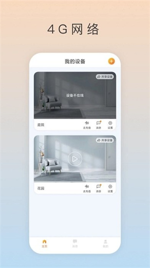 aiapp