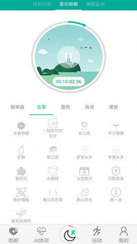 AI˯