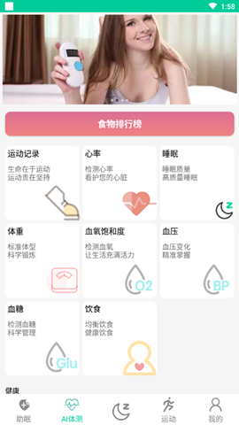 AI˯app