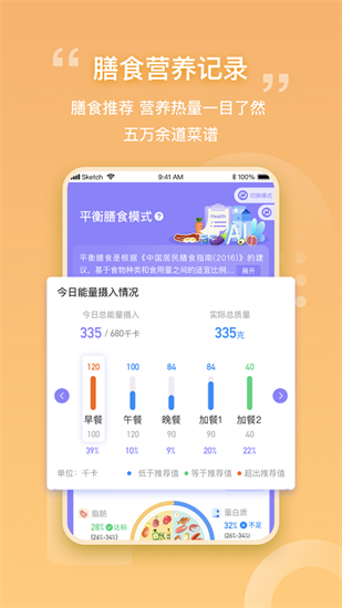 AIapp׿