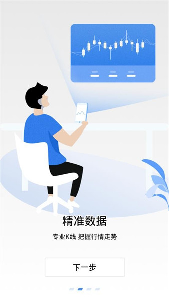 Aicoinapp