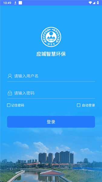 Ӧǻۻapp