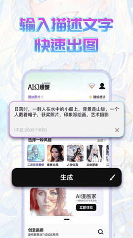 AI