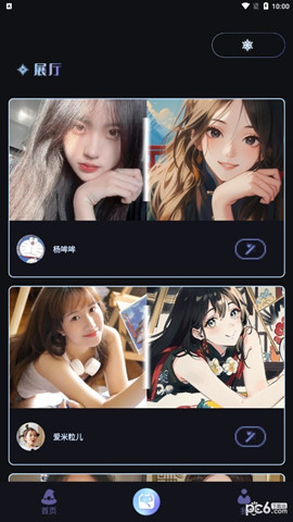 ҵAIħͷ׿