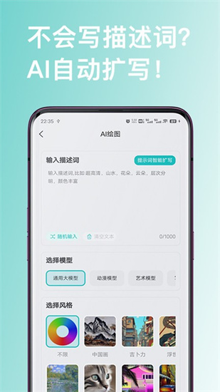 ai滭ͼƬʦֻ