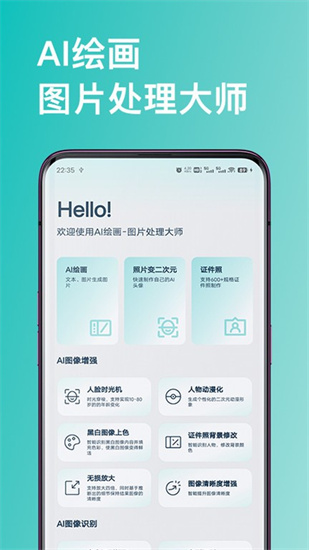 ai滭ͼƬʦ