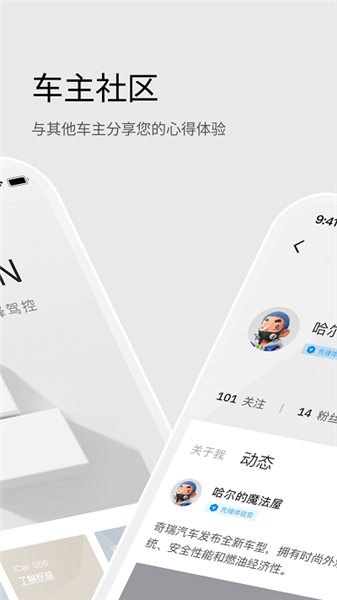 icarapp