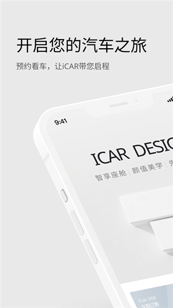 icar׿ٷ