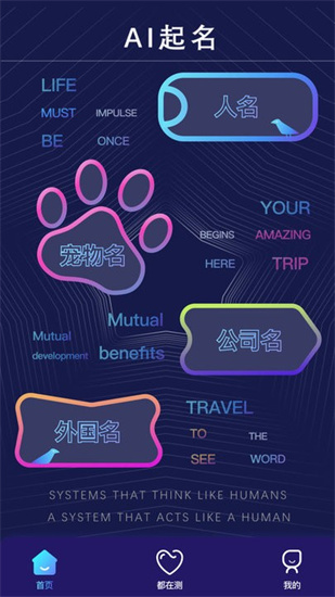 ai