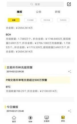 bitcoinwinǮ�����°�