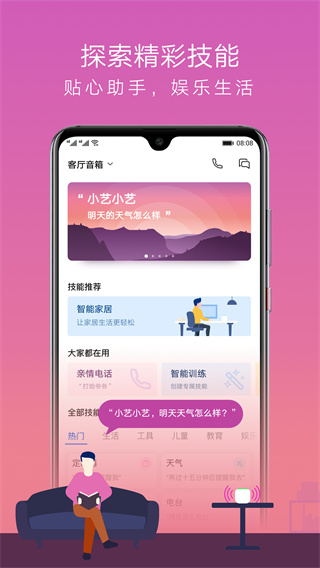 ΪAI䰲׿