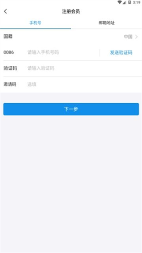 seroapp