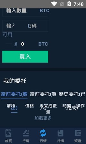 pickcoin