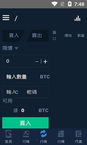 pickcoin